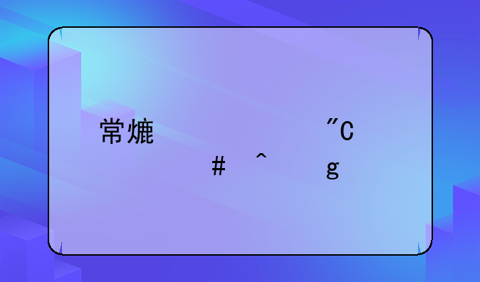 常熟中考成绩什么时候才公布