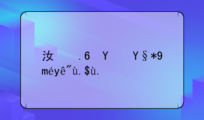 江苏土木工程专业大学排名？