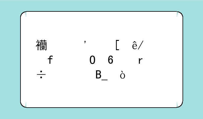 西安外事学院专升本好考吗？