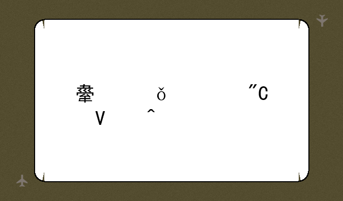 舟山中考成绩啥时出