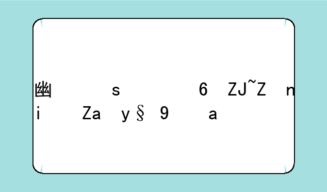 广东财经大学是重本线吗