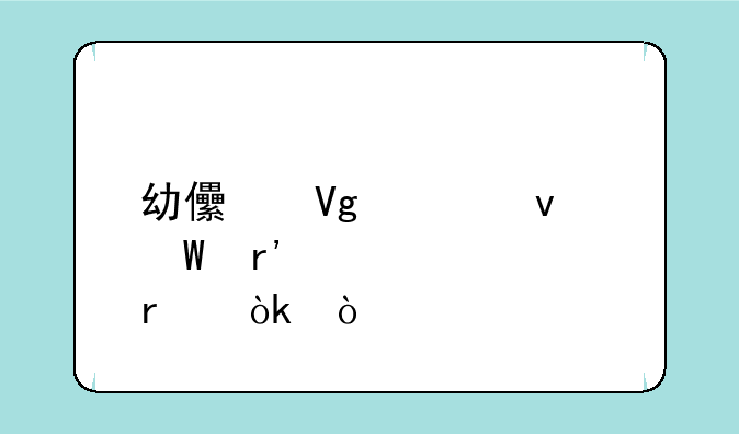幼儿教资面试有几次机会？