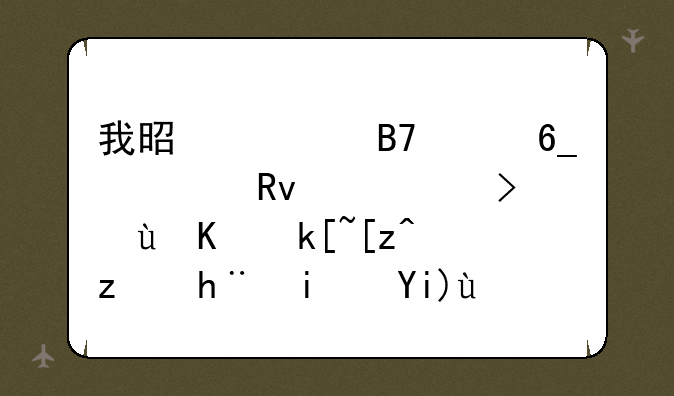 我是一名河南考生，考进上海工程技术大学需要多少分？